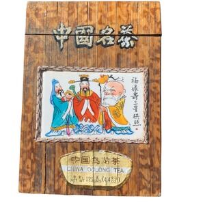 Vintage Chinese Wood Box Decor Trinket Storage‎ Tea